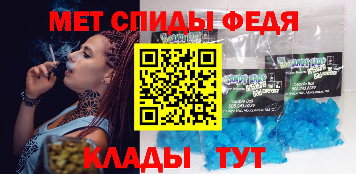 Амфетамин  АМФЕТАМИН 97%  Вход с VPN  АМФЕТАМИН  Тихвин 