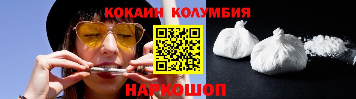 КОКАИН Fish Scale  Вход с VPN  Тихвин  купить наркотик  COCAIN 98% 