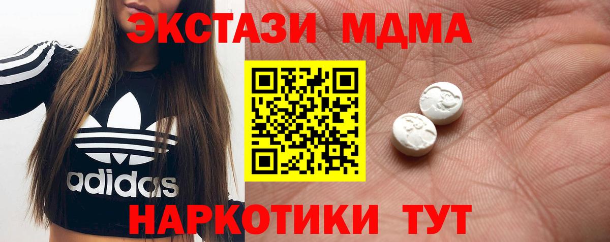 Экстази 300 mg Тихвин