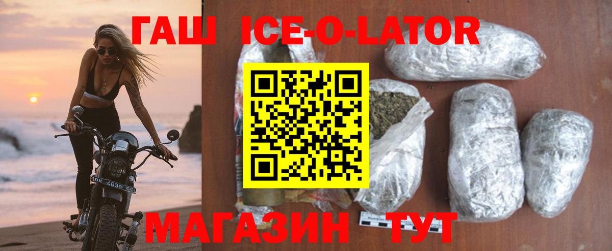 ГАШИШ AMNESIA HAZE  Вход с VPN  ГАШИШ Cannabis  Тихвин 