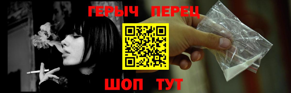 ГЕРОИН VHQ  Героин  Тихвин  Вход с VPN 