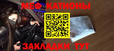 прущая мука Моздок