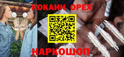 синтетический гашиш Мариинск