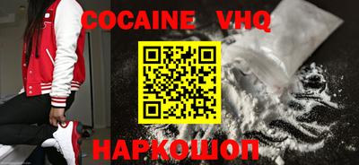 метадон Малгобек