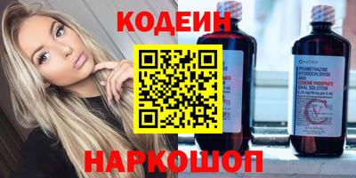 синтетический гашиш Мариинск
