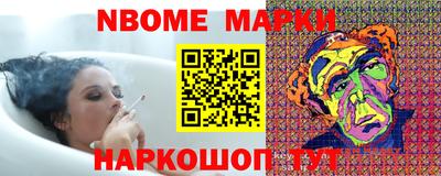 мяу мяу кристалл Малоярославец