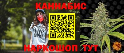 синтетический гашиш Мариинск