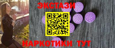 2c-b Можайск