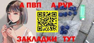 синтетический гашиш Мариинск