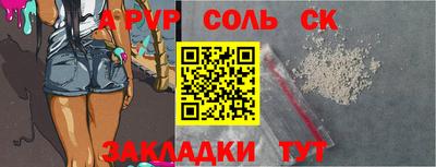 2c-b Можайск