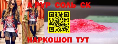 метадон Малгобек
