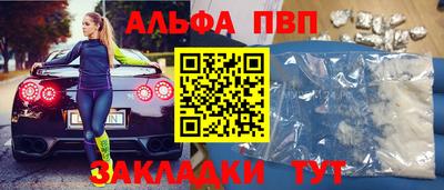 синтетический гашиш Мариинск