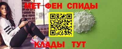 синтетический гашиш Мариинск