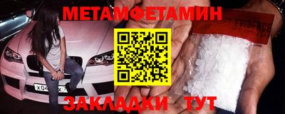 мяу мяу кристалл Малоярославец