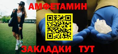 синтетический гашиш Мариинск