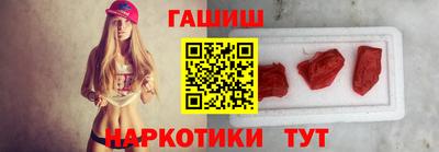 гашишное масло Можга