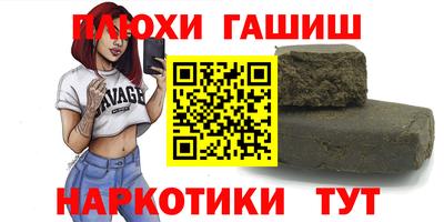 прущая мука Моздок