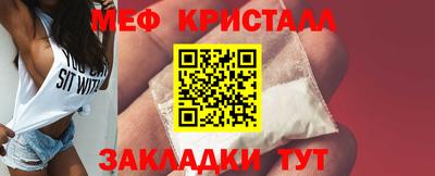 синтетический гашиш Мариинск