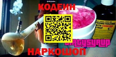 мяу мяу кристалл Малоярославец