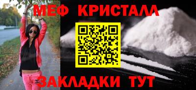 2c-b Можайск