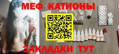 2c-b Можайск