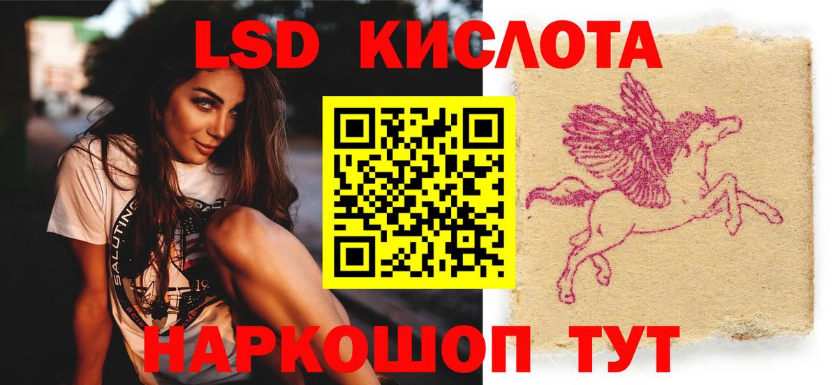 LSD-25 экстази  Вход с VPN  Тихвин  LSD-25 экстази ecstasy 