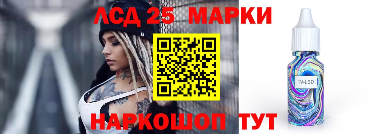 Лсд 25 экстази ecstasy Тихвин