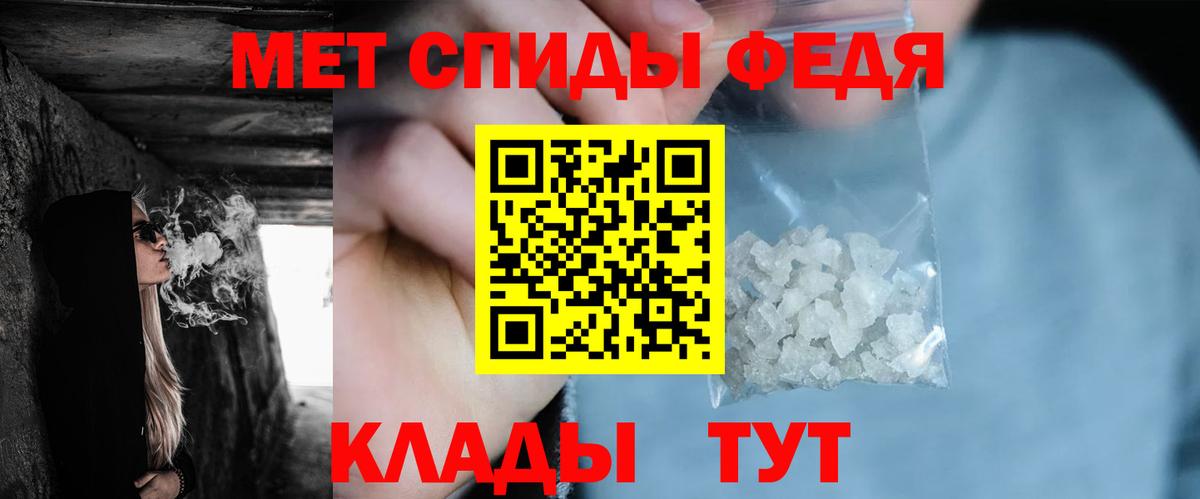 Тихвин  МЕТАМФЕТАМИН мет  Вход с VPN 