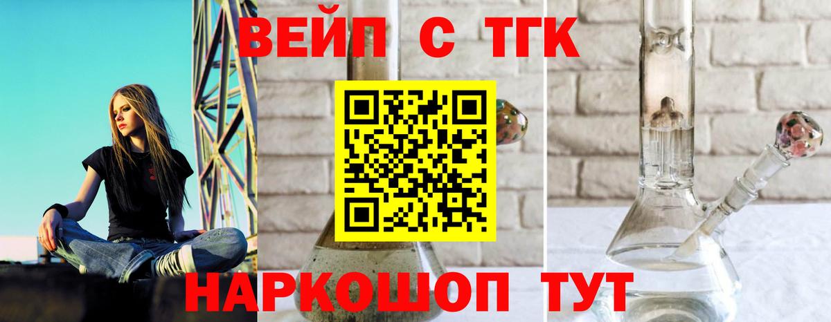 Дистиллят ТГК THC oil  Вход с VPN  Дистиллят ТГК THC oil  Тихвин 