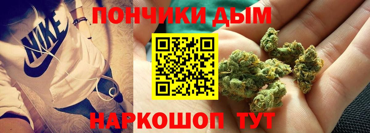 Шишки марихуана LSD WEED Тихвин