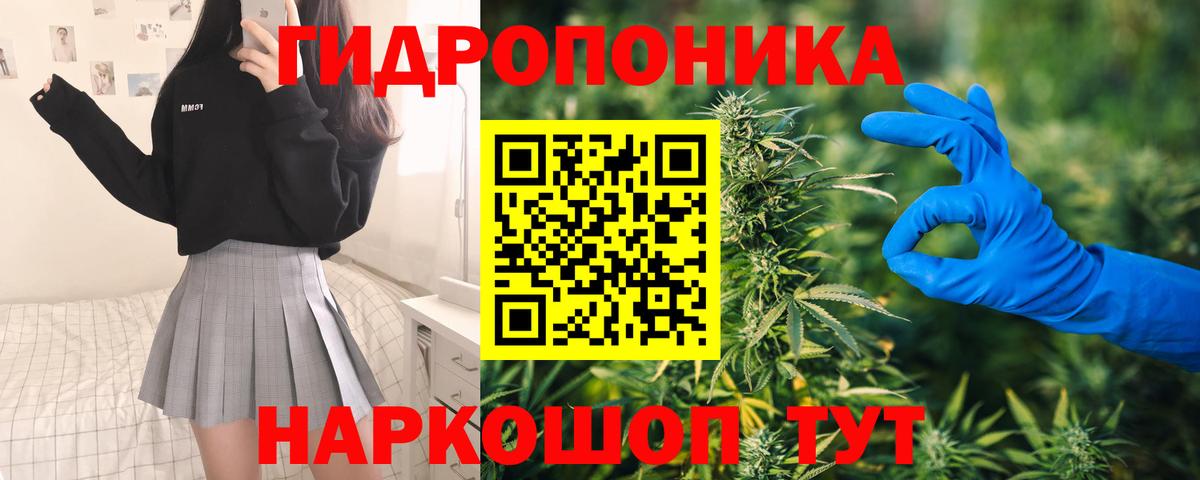 Марихуана Amnesia  Каннабис OG Kush  МАРИХУАНА MAZAR  Вход с VPN  Тихвин 